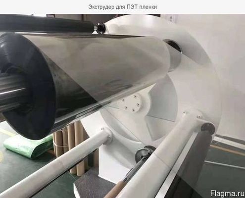 PET Sheet Plastic Extrusion Machine Dryer Free Efficient Master Bacth Precisely